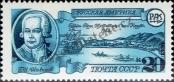 Stamp Soviet Union Catalog number: 6181