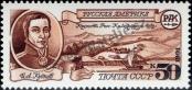 Stamp Soviet Union Catalog number: 6183