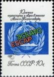 Stamp Soviet Union Catalog number: 6184