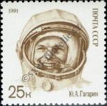Stamp Soviet Union Catalog number: 6186/A