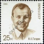 Stamp Soviet Union Catalog number: 6188/A