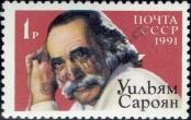 Stamp Soviet Union Catalog number: 6201
