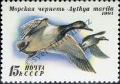 Stamp Soviet Union Catalog number: 6211