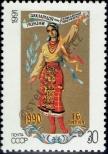 Stamp Soviet Union Catalog number: 6215