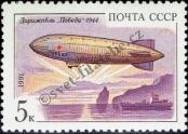 Stamp Soviet Union Catalog number: 6219