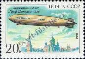 Stamp Soviet Union Catalog number: 6220