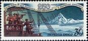 Stamp Soviet Union Catalog number: 6222