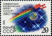 Stamp Soviet Union Catalog number: 6228