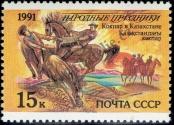 Stamp Soviet Union Catalog number: 6230