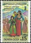 Stamp Soviet Union Catalog number: 6239