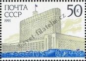 Stamp Soviet Union Catalog number: 6247
