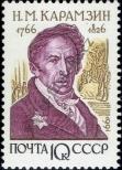 Stamp Soviet Union Catalog number: 6254