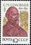 Stamp Soviet Union Catalog number: 6255