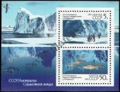 Stamp Soviet Union Catalog number: B/213