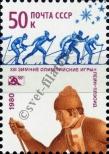 Stamp Soviet Union Catalog number: 4920