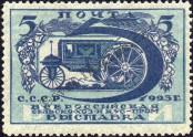 Stamp Soviet Union Catalog number: 226/B