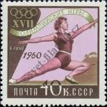 Stamp Soviet Union Catalog number: 2374