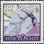 Stamp Soviet Union Catalog number: 2375