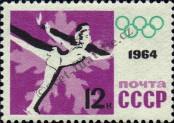 Stamp Soviet Union Catalog number: 2870/A