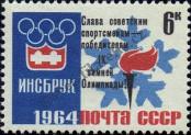 Stamp Soviet Union Catalog number: 2889