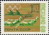 Stamp Soviet Union Catalog number: 3519