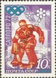Stamp  Catalog number: 3981