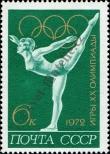 Stamp Soviet Union Catalog number: 4021