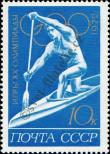 Stamp Soviet Union Catalog number: 4022