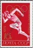 Stamp Soviet Union Catalog number: 4024