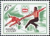 Stamp Soviet Union Catalog number: 4446