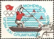 Stamp Soviet Union Catalog number: 4478