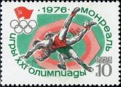 Stamp Soviet Union Catalog number: 4480
