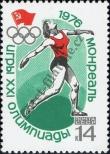 Stamp Soviet Union Catalog number: 4481
