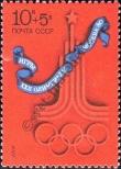 Stamp Soviet Union Catalog number: 4564