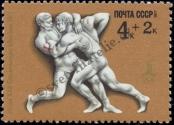 Stamp Soviet Union Catalog number: 4602