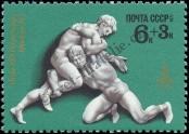 Stamp Soviet Union Catalog number: 4603