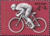 Stamp Soviet Union Catalog number: 4642
