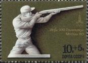 Stamp Soviet Union Catalog number: 4644