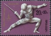 Stamp Soviet Union Catalog number: 4646