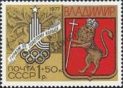 Stamp Soviet Union Catalog number: 4686