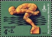 Stamp Soviet Union Catalog number: 4707