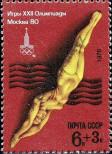 Stamp Soviet Union Catalog number: 4708