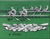 Stamp Soviet Union Catalog number: B/127