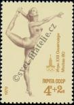 Stamp Soviet Union Catalog number: 4830