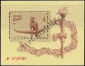 Stamp Soviet Union Catalog number: B/136