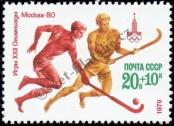Stamp Soviet Union Catalog number: 4860