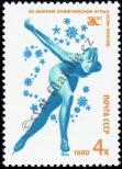 Stamp Soviet Union Catalog number: 4915