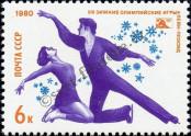 Stamp Soviet Union Catalog number: 4916