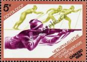 Stamp Soviet Union Catalog number: 5352