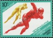 Stamp Soviet Union Catalog number: 5353
